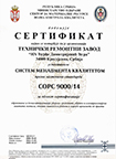 Certificate SORS 9000/14
